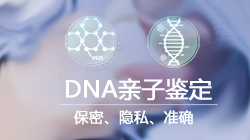 张家界办理血缘检测的医院在哪呢 张家界办理血缘检测的医院在哪呢