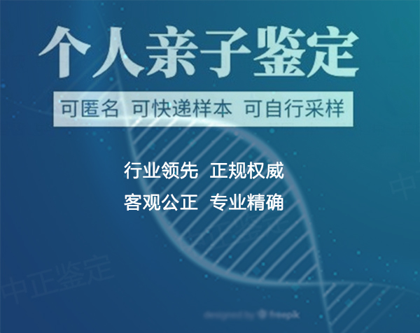 张家界亲子鉴定机构地址在哪里, 张家界亲子鉴定机构地址在哪里,