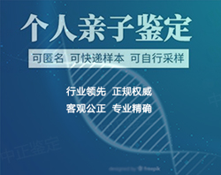 张家界亲子鉴定机构地址在哪里(电话地址) 张家界亲子鉴定机构地址在哪里(电话地址)
