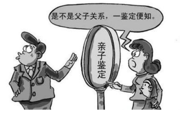 张家界亲子鉴定费用是多少,张家界权威亲子鉴定机构 张家界亲子鉴定费用是多少,张家界权威亲子鉴定机构